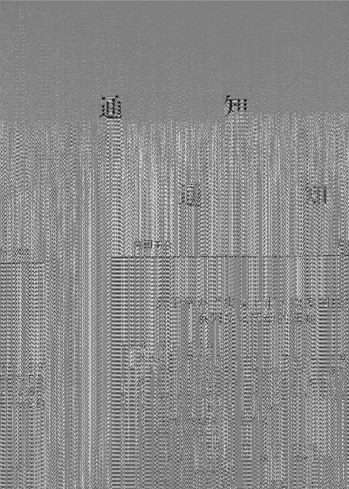 关于举办“庆祝上市.欢度国庆”系列文活动的通知