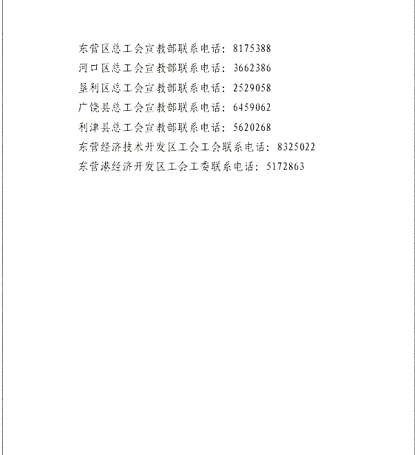 2025年一线职工“求学圆梦行动”实施方案