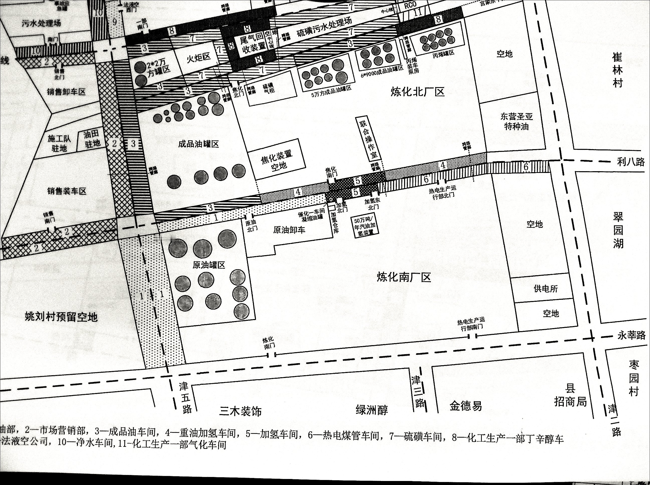关于成立公司厂区及周边道路装卸车辆管理和治理工作领导小组的通知
