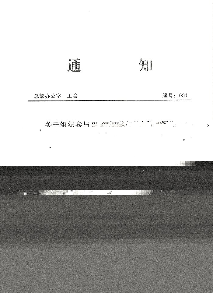 关于组织金牌工匠投票的通知