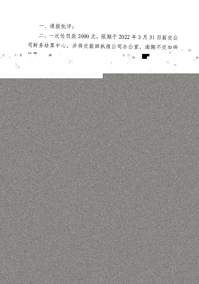 防疫通知2022-002