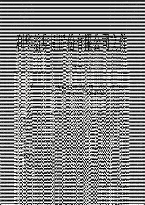 关于开展“提素建功强活力·凝心聚力促发展”主题系列活动的通知